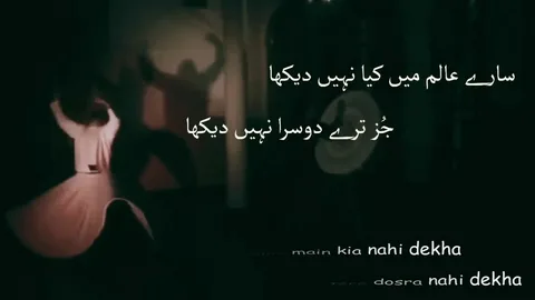 Sufi Kalam: A Journey Into Spiritual Poetry